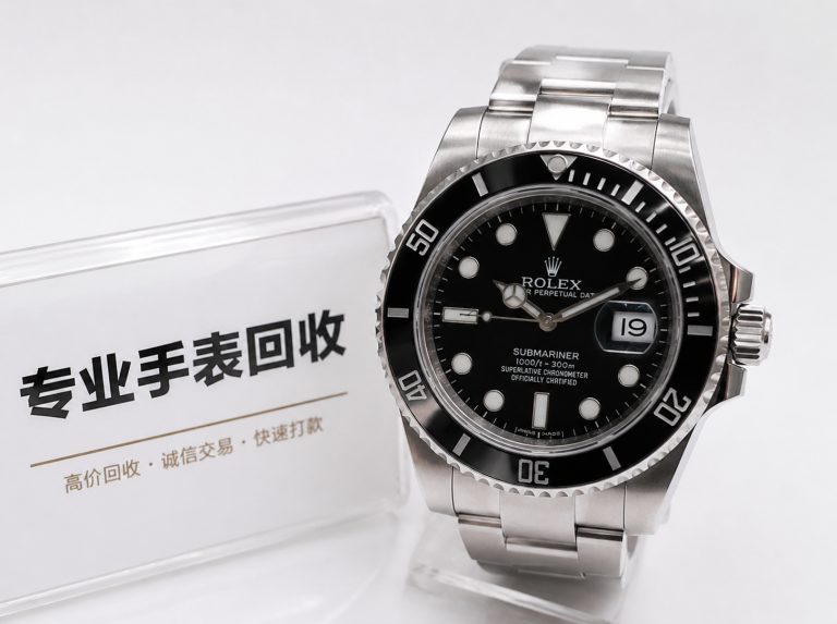 周村区百达翡丽手表回收